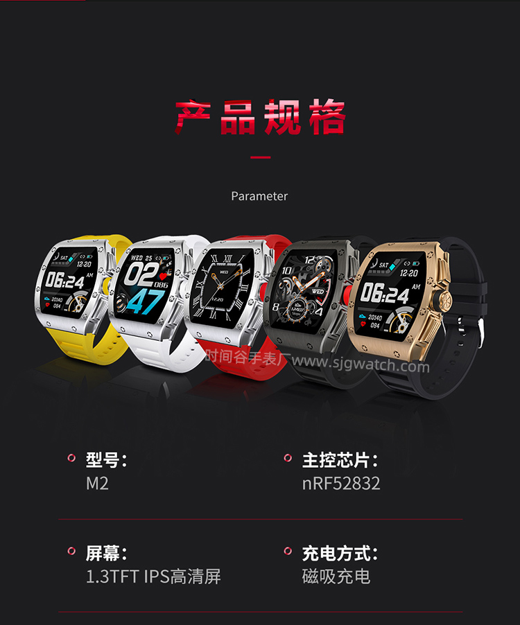深圳智能手表生产商_米勒同款商务智能手表详情页15